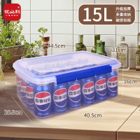 优必利 大容量保鲜盒加厚塑料储物盒 透明多功能密封收纳盒 特大号15L