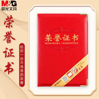 晨光(M&G) 办公会议颁奖尊爵PU荣誉证书含芯 12K ASC99312 1本装