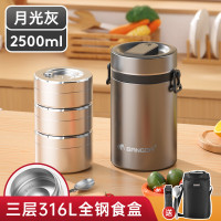 中锐智采 三层保温饭盒 高级灰