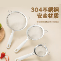 中锐智采 过滤网钢豆浆漏网漏勺漏勺细网304不锈钢打沫勺面粉过筛 大号