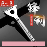 张小泉削皮刀不锈钢刮皮器水果刀土豆甘蔗厨房瓜果苹果刮皮刀神器 不锈钢削皮刀