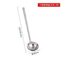 中锐智采 食堂大炒勺饭店厨师炒菜勺子大号长柄汤勺餐厅食堂用打菜勺炒菜铲 钢柄打菜勺3两