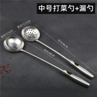 中锐智采 304不锈钢打菜勺漏炒勺家用勺厨师炒菜勺子厨勺漏勺汤勺加长柄勺 葫芦柄/中号打菜勺+漏勺