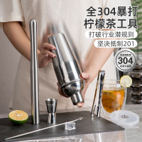 半物生活304不锈钢调酒套装6件