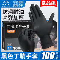 英科医疗一次性手套食品级加厚黑色100只/盒