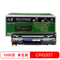 边碧 佳能 CRG337 硒鼓适用于佳能mf243/mf215/mf236n/mf232w/212w/mf211/支