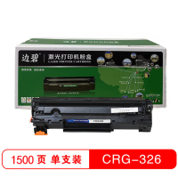 边碧 佳能CRG326 易加粉硒鼓 适用于HP P1566/M1536dn/P1560/MF4410/MF4412