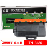 边碧 兄弟TN3435 仓适用于兄弟mfc8530dn/5585d/支