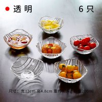 日式轻奢迷你玻璃碗水果盘小吃碟