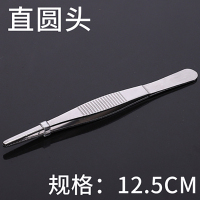 谋福 不锈钢镊子圆头工具带齿大镊子敷料镊 12.5CM直圆头