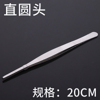 谋福 不锈钢镊子圆头工具带齿大镊子敷料镊 20CM直圆头