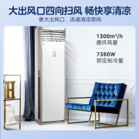 美的3P空调一级能效