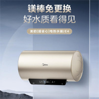 美的(Midea)80升2500W 一级能效40倍耐用加热管 电热水器 F8025-JE4(HE)