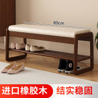 中锐智采 实木换鞋凳入户门穿鞋凳子门口鞋柜坐凳一体软包进门长条凳小鞋架 [软包坐垫]胡桃色-长80CM 多功能玄关坐凳