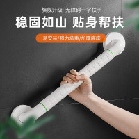 中锐智采 无障碍卫生间马桶扶手老人安全扶手栏杆专用浴室厕所防摔起身器