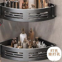 中锐智采 太空铝浴室置物三角篮免打孔墙角架卫生厕所洗手间壁挂钩收纳