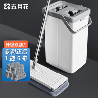 五月花平板拖把33CM杆长124CM5块布刮刮桶家用一拖净2025拖地神器墩布