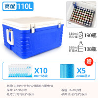 保温箱冷藏箱家用车载保鲜户外冰箱商用摆摊手提便携式保冷箱 110L高配六面