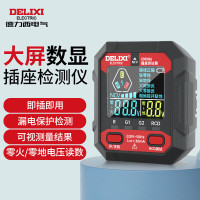 德力西插座检测器 EM906