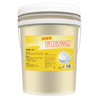 中锐智采 商用洗碗机洗涤剂清洁剂 洗涤剂40斤*桶 无磷无香味