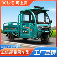 安途盛通国标农用三轮车电动车带棚电动拉货三轮车摆摊电车电瓶车 旗舰款:60V80A锂电池约跑150里