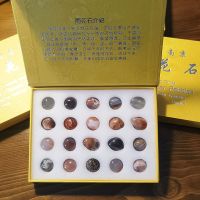 雨花石纸质礼盒 (雨花石随机)