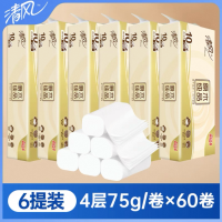 无芯卷纸4层75克10卷