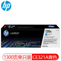 惠普(HP)128a硒鼓原装ce320a适用cm1415fn cm1415fnw cp1525n墨盒 CE321A青色硒鼓