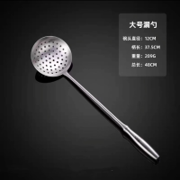 304不锈钢分菜勺厨师炒菜勺子专用漏勺长柄食堂打菜加长家用汤勺 高档打菜漏(大号)漏 209克