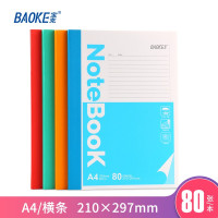 宝克(BAOKE) 横线记事本 封面颜色随机发 A4/80页 210×297mm 1本