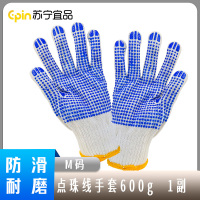 苏宁宜品SNYP-ST05劳保手套点珠线手套600g M码 1副