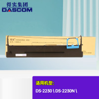 得实色带136D-8色带架含色带芯 适用得实DS-2230 DS-2230N 色带架含芯 136D-8