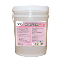 中锐智采秦晟商用洗碗机专用洗涤剂 饭店厨房洗碗光亮剂酒店食堂清洁剂大桶20L