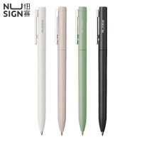 得力(deli)纽赛 臻顺滑黑色签字笔学生用学习用子弹头子弹头按动中性笔 [10支装/蓝色]0.5mm NS563