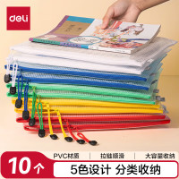 得力(deli)10只装文件袋拉链袋资料袋办公票据收纳袋拉边袋学生科目分类袋试卷收纳袋 33414-10