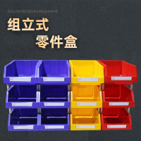 固特优OODUSE 零件盒组合式 塑料仓库收纳物料零散螺丝盒 物流仓储盒子 A1