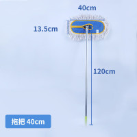 莱盛尘推平板拖把排拖酒店长大棉纱拖把尘推地拖布大码工厂保洁 尘推40cm