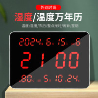 中锐智采 万年历电子钟表挂钟客厅床头电子钟表时钟挂墙表夜光日历表 28*20厘米红色字体