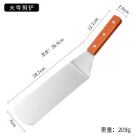 生煎铲手抓饼工具三角铲煎饼铲子 木柄大号煎铲(长铲)