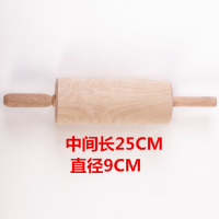 走棰擀面棒擀面杖烧饼压面棍商用油锤 大号长直径9cm 25cm