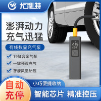 尤利特车载充气泵 YD-319 铝合金有线便携