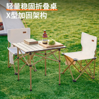 尚烤佳 户外桌椅套装1桌2椅 SKJ-576