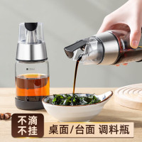 油壶玻璃油瓶酱油醋调料瓶厨房香油瓶专用家用调味瓶防漏油罐分装 1个装-200ml