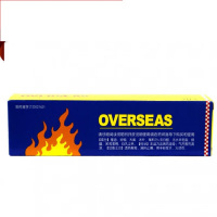 强列 烧烫伤膏 20g*1支/盒