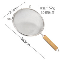 304不锈钢滤油网勺捞漏油渣勺油隔宝宝辅食豆浆过滤汤大 双耳40目加深漏勺22厘米(木柄)