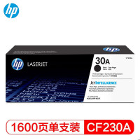 惠普(hp) 30A (CF230A)原装硒鼓黑色单支装(适用hp 227fdw/227sdn/203dn/203d/