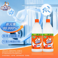 威猛先生(Mr Muscle) 84消毒液 700g*2瓶家用清洁 清新花香