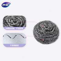 妙洁钢丝球十个装家用实惠不掉屑