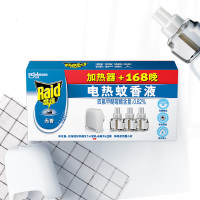 雷达电热蚊香液 无香型 无线加热器+3瓶装 168晚 驱蚊液 电蚊香