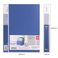 得力(deli) 5005 A460页 商务资料册插袋文件册活页文件收纳袋